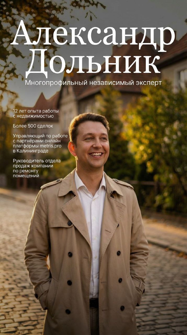 О проекте